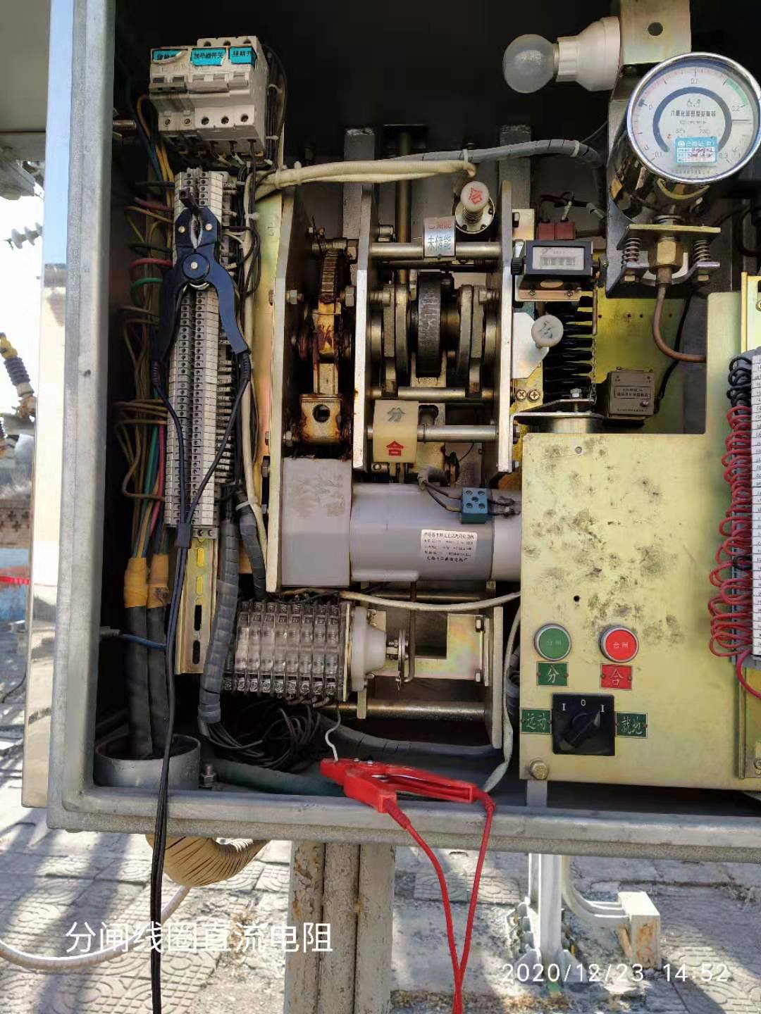 水源地断路器模拟试验