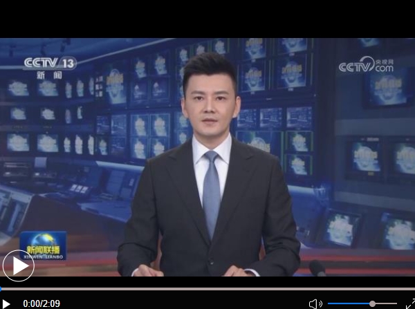 四川发布第三个“大气十条” 全省8个城市全域为大气污染防治重点区域